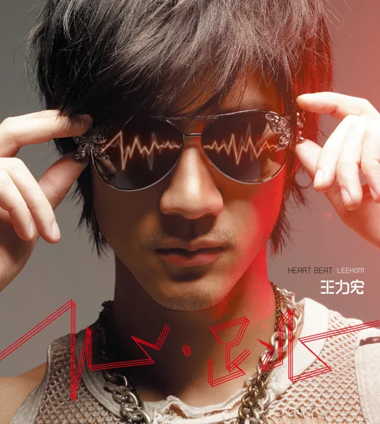 Cover art for Another Heaven (feat. Jane Zhang) — Wang Leehom