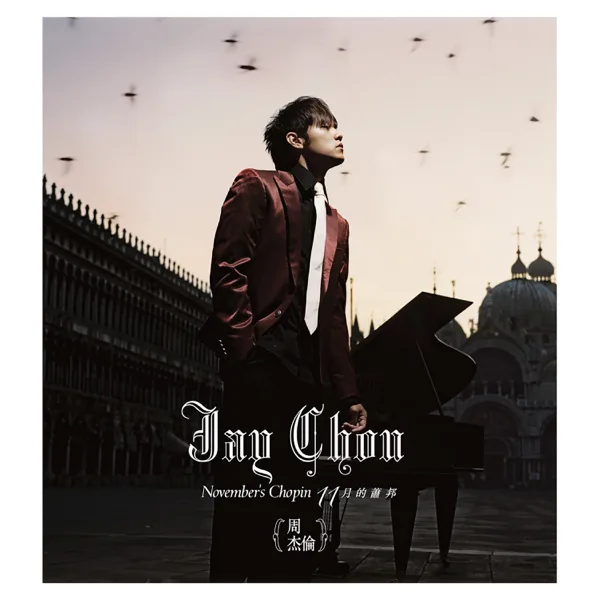 Cover art for Maple Leaf — Jay Chou