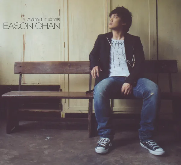 Cover art for 淘汰 — Eason Chan
